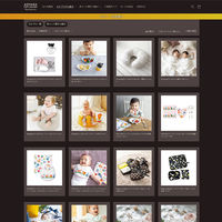 P8-BBY0001-nj-ocgn（直送品）