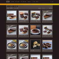 【お誕生日】ケンズカフェ東京 | The Premium 選べるブランドカタログ B （ギフトカードタイプ）　スタンダード封筒（直送品）