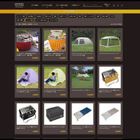 キャンプグッズ  | The Premium 選べるブランドカタログ C （ギフトカードタイプ）　スタンダード封筒／熨斗（御祝）（直送品）