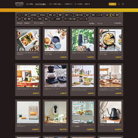 P8-ELC0001-cd-oseibo（直送品）