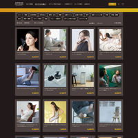 P8-ELC0005-nj-oiwai（直送品）