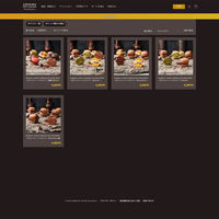 マメイル 生チョコマカロン | The Premium 選べるブランドカタログ C（ギフトカードタイプ）　二重封筒（直送品）