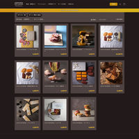 LIFE IS PATISSIER  | The Premium 選べるブランドカタログ B（ギフトカードタイプ）　スタンダード封筒（直送品）