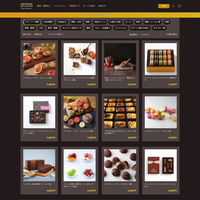 名店スイーツ  | The Premium 選べるブランドカタログ B（ギフトカードタイプ）　スタンダード封筒／熨斗（御祝）（直送品）