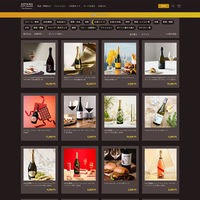 P8-WIN0005-nj-oiwai（直送品）