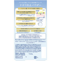 ヒロインメイクSP ブラッシュアップ パウダー 01クリスタルシマー 伊勢半