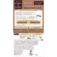 ヒロインメイクSPプレミアム リアルラッシュマスカラ アドバンストフィルム 02ダークブラウン 伊勢半