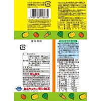 子ども向けお菓子 クッキー ビスケット 小袋 小分け たべっ子ＢＡＢＹ おやさい　14g×4連袋 1セット（1個×20）