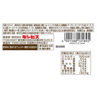 クッキー ビスケット 箱 食べきりサイズ たべっ子どうぶつ こだわりのチーズ味 63g 1セット（1個×5）