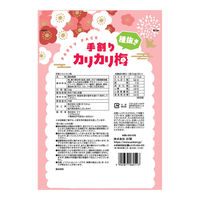 塩分チャージ 梅 うめ ウメ 手割りカリカリ梅 1セット（1個×3）