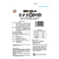 個包装 おつまみ おやつ オクラ梅かつお 1セット（1個×6）