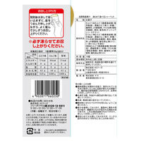 シャーベット チューペット 棒アイス 個包装 暑さ対策 長野県産果汁凍らせて食べるシャーベット 1セット（1個×3）