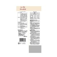 洋菓子 個包装 お配り菓子 レーズンクリームサンド8個 1セット（1個×9）