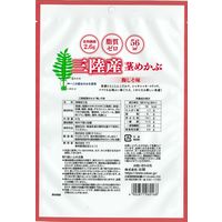 おつまみ 個包装 お配り菓子 三陸産茎めかぶ　梅しそ味 1セット（1個×6）
