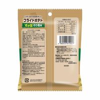 ポテトスティック 食べきりサイズ フライドポテト  のり塩味  1セット（1個×12）