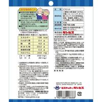 子ども向けお菓子 クッキー ビスケット たべっ子ＢＡＢＹ 63g 1セット（1個×10）