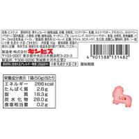 クッキー ビスケット 箱 食べきりサイズ たべっ子どうぶつ こだわりのいちご味 50g 1セット（1個×10）