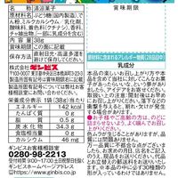 ラムネ 食べきりサイズ たべっ子どうぶつラムネ 38g 1セット（1個×10）