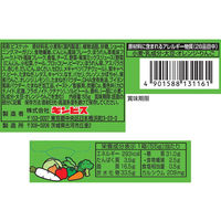 クッキー ビスケット 箱 食べきりサイズ たべっ子どうぶつ ベジタブル 55g 1セット（1個×10）