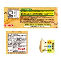 クッキー ビスケット 小袋 小分け お配り菓子  全粒粉入り たべっ子どうぶつ 20g×5袋入 1セット（1個×12）