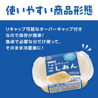 井村屋 ミルク仕立てのこしあん 250ｇ 1個  パン ジャム スプレッド