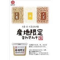 宮島醤油 産地限定合わせみそ生 850g 1個 味噌