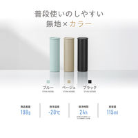 スティック氷のう ブルー 武田コーポレーション 氷嚢ボトル 冷却用品 ひんやりグッズ 繰り返し 携帯 1個