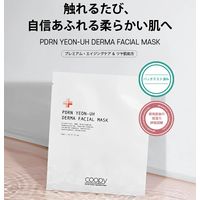 COOPY（クーピー） PDRN サーモン ダーマ フェイシャルマスク 5枚　韓国コスメ