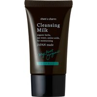 数量限定　chant a charm　薬用VC ブライトエッセンス＆クレンジングミルク ミニセット 　(チャントアチャーム)