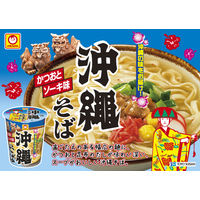 縦型ビッグ　沖縄そば83g 12個 東洋水産 カップラーメン