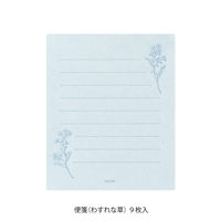デザインフィル ミニレターセット941 花色和紙 青 86941006 1セット(1パック×3)（直送品）