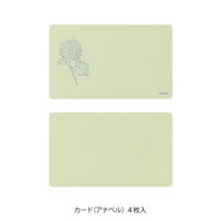 デザインフィル カードセット [名刺サイズ] 花色和紙 緑 88791006 1セット(1パック×3)（直送品）