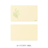 デザインフィル カードセット [名刺サイズ] 花色和紙 黄 88790006 1セット(1パック×3)（直送品）