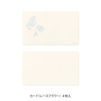 デザインフィル カードセット [名刺サイズ] 花色和紙 白 88788006 1セット(1パック×3)（直送品）