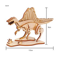 アーテック 木製3Dパズル スピノサウルス 58718 1セット(1個×5)（直送品）