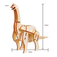 アーテック 木製3Dパズル ブラキオサウルス 58719 1セット(1個×5)（直送品）