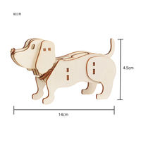 アーテック 木製3Dパズル ダックスフンド 58728 1セット(1個×5)（直送品）