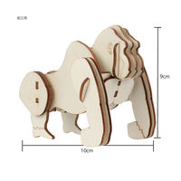 アーテック 木製3Dパズル ゴリラ 58733 1セット(1個×5)（直送品）