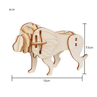 アーテック 木製3Dパズル ライオン 58734 1セット(1個×5)（直送品）