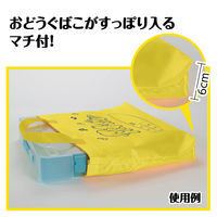 アーテック おけいこバックA 74899 1セット(1枚×3)（直送品）