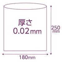アーテック USE3 保存袋 小 60枚 91964 1セット(1個×8)（直送品）