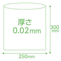 アーテック USE2 保存袋 中 40枚 91963 1セット(1個×8)（直送品）