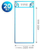 アーテック 消臭・抗菌ポリ袋 20P 91980 1セット(1個×5)（直送品）