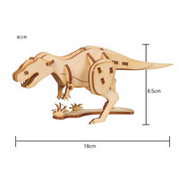 アーテック 木製3Dパズル ティラノサウルス 58715 1セット(1個×5)（直送品）
