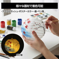 アーテック ミニちょうちん LEDライト付 12392 1セット(1個×3)（直送品）