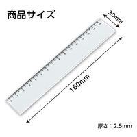 アーテック 定規 15cm 118709 1セット(1個×6)（直送品）