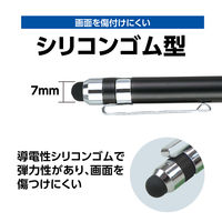 アーテック 2WAYタッチペン ブラック 91409 1セット(1本×5)（直送品）