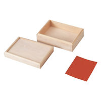 アーテック マルチオルゴール箱 5223 1セット(1個×2)（直送品）