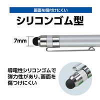 アーテック 2WAYタッチペン ホワイト 91408 1セット(1本×5)（直送品）