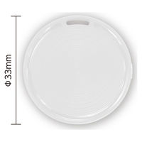 アーテック Android専用スマートサーチタグ 36656 1個（直送品）